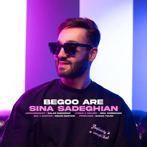 دانلود آهنگ سینا صادقیان بگو آره